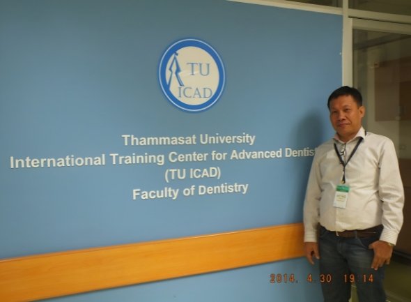 Ramos Dental TMJA Harmony Center Calamba Clinic Interior